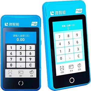 塔城拉卡拉微智能POS机