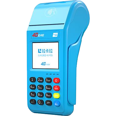 塔城拉卡拉传统POS机